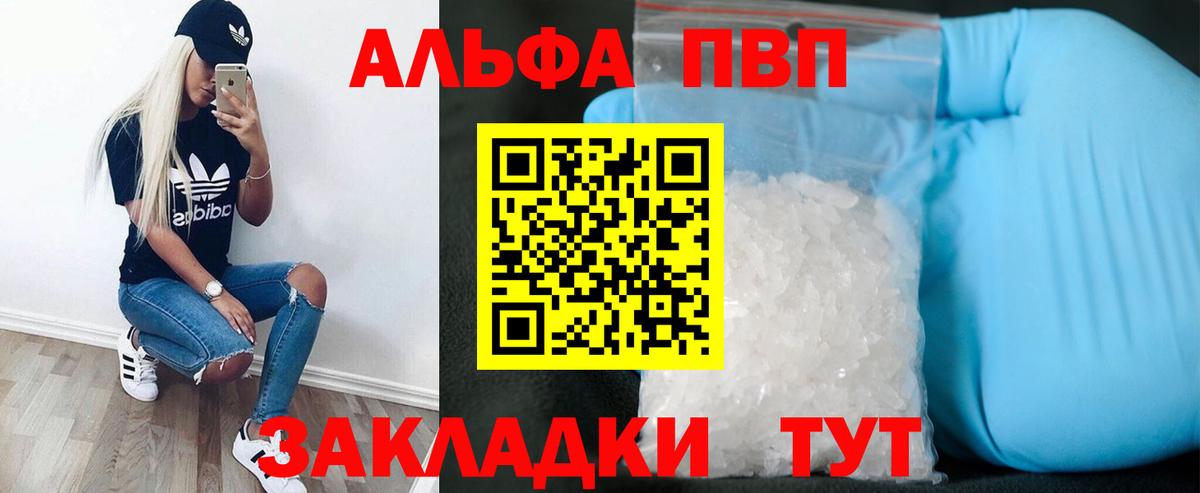 APVP VHQ  A PVP СК КРИС  Вход с VPN  Шарыпово 