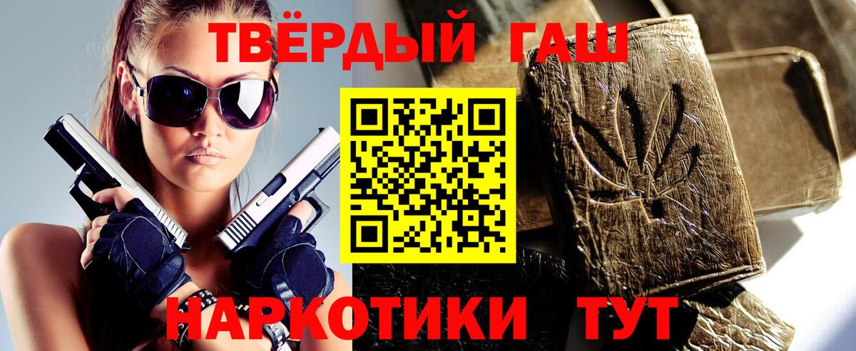 купить   Вход с VPN  ГАШ AMNESIA HAZE  Гашиш  Шарыпово  ГАШ гашик 
