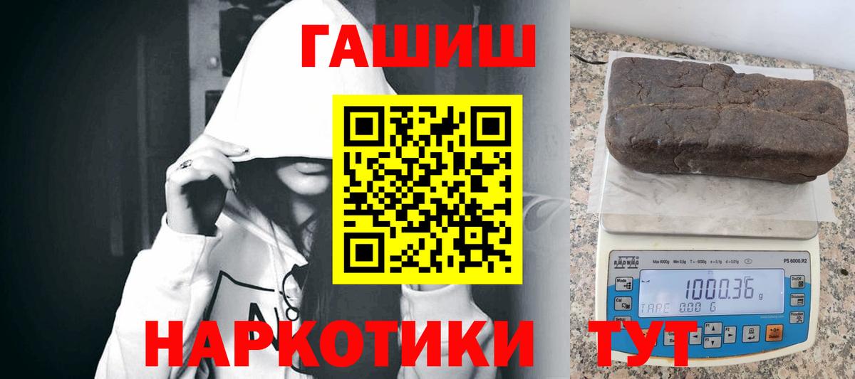 ГАШ гарик Шарыпово
