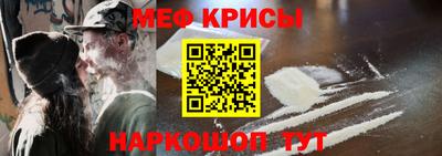 молекула духа Камышлов