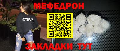 герыч Кандалакша