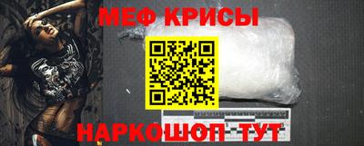 mix Канаш