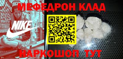 молекула духа Камышлов