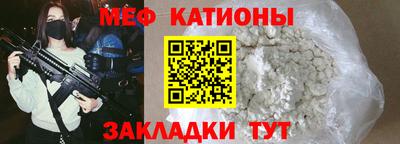 mix Канаш