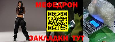 герыч Кинель