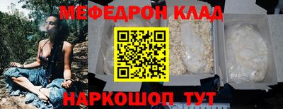 mix Канаш