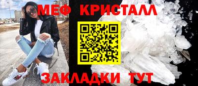 молекула духа Камышлов