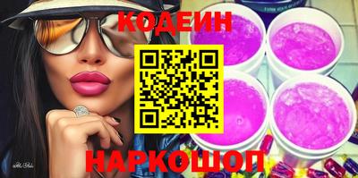 mix Канаш