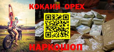мескалин Кингисепп