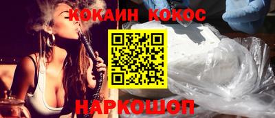молекула духа Камышлов