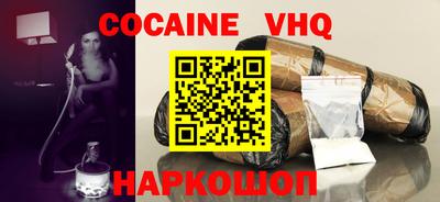 mix Канаш