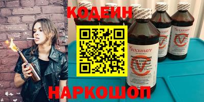 молекула духа Камышлов