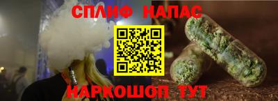 герыч Кандалакша