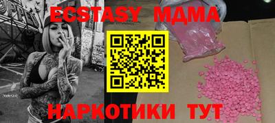 мескалин Кингисепп