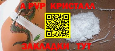 герыч Кандалакша