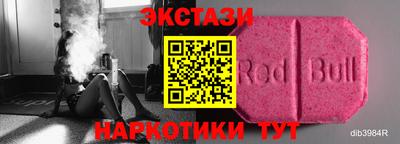мескалин Кингисепп