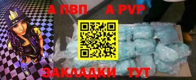 молекула духа Камышлов