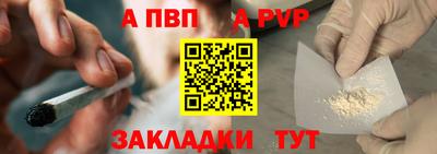 герыч Кандалакша