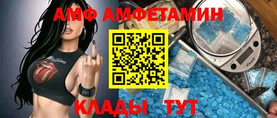 молекула духа Камышлов