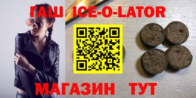 герыч Кандалакша