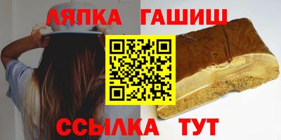 молекула духа Камышлов