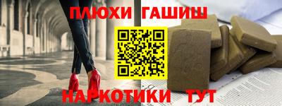 mix Канаш