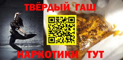 mix Канаш