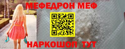 mix Канаш