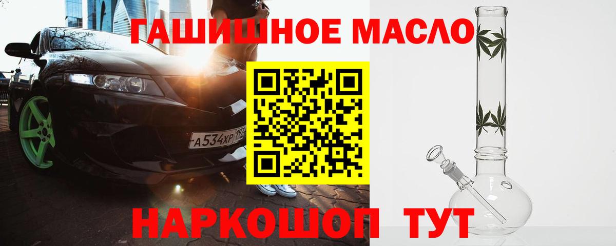 Дистиллят ТГК жижа Шарыпово